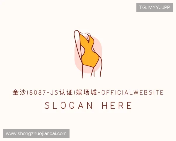 解读8087金沙娱场城